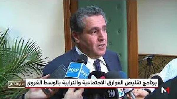 رصد 50 مليار درهم لبرنامج تحسين الظروف المعيشية لسكان المناطق القروية والجبلية