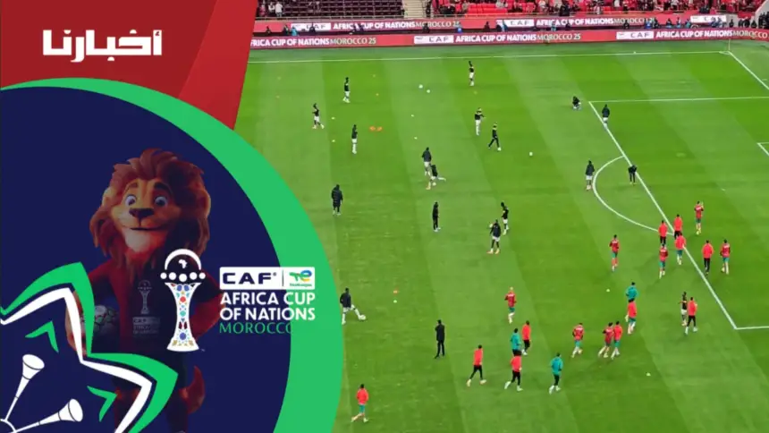 التبوريشة.. شاهدة لحظة دخول الأسود إلى الملعب وسط تفاعل كبير للجماهير المغربية