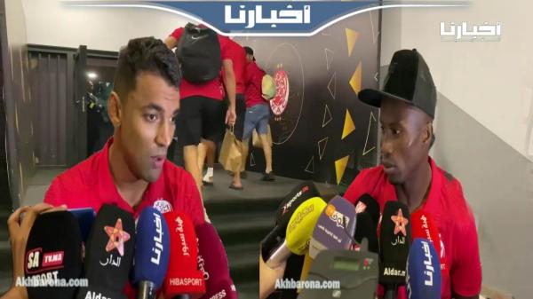 هكذا غادر لاعبو الوداد بعد خسارة اللقب أمام الأهلي وهذا ما قاله التكناوتي وصامبو