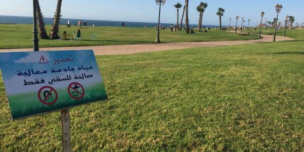 المضيق.. رصد أزيد من 18 مليون درهم لتوسيع مشروع استعمال المياه المعالجة في سقي المناطق الخضراء