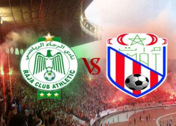 من سيفوز بالبطولة في حالة تعادل المغرب التطواني و الرجاء في عدد النقاط ؟