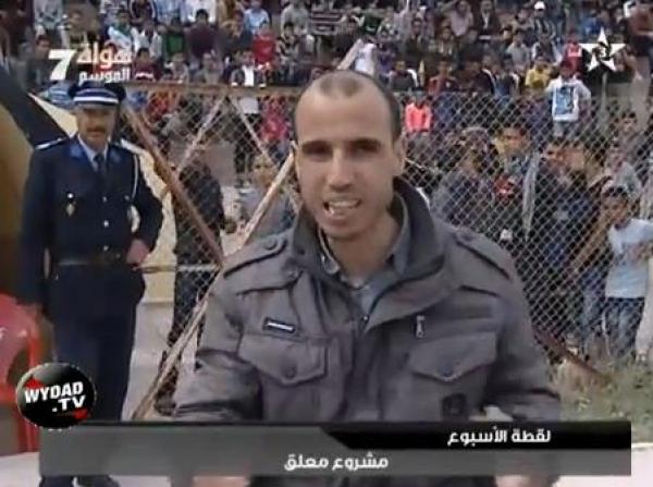 لقطة الأسبوع - برنامج هواة