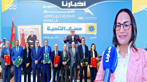 ومنجوج: نفتخر بالحصيلة المشرفة لحكومة أخنوش ونتطلع إلى تنزيل كل البرامج التي تعهدنا بها مع المغاربة