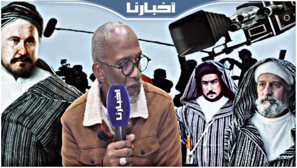 فلان يتحدث عن فيلم "محمد بن عبد الكريم الخطابي" المثير للجدل