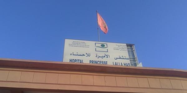 الانقطاعات المتكررة للماء الصالح للشرب تمنع مرضى القصور الكلوي من الاستفادة من حصص التصفية بالمستشفى الإقليمي لليوسفية