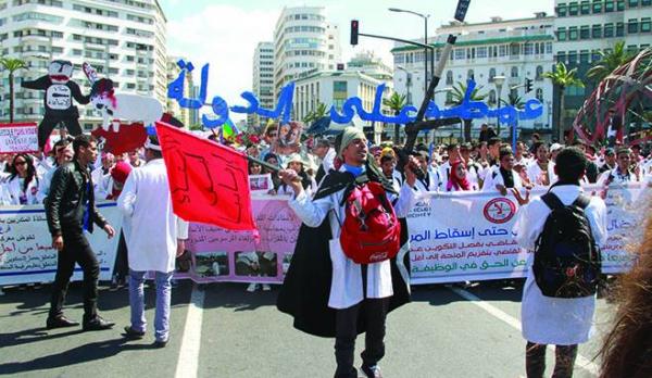 الأساتذة المرسبون يواصلون "النضال" بوقفة احتجاجية أمام البرلمان