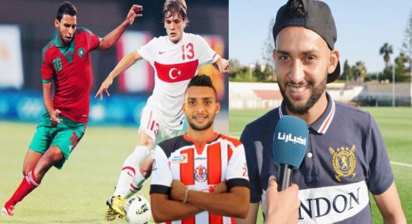 رضا النوالي لـ " أخبارنا " : أكاديمية محمد السادس كانت "فرصة العمر" .. و سأختار فريقي الجديد بعد دراسة العروض (الفيديو)