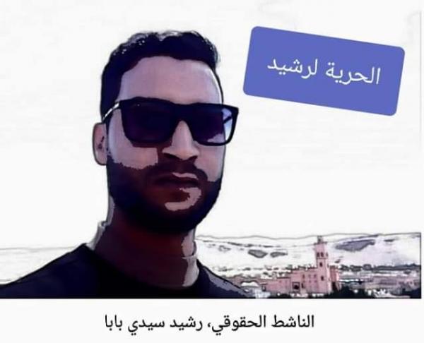 الحكم بالسجن في حق ناشط حقوقي بطاطا