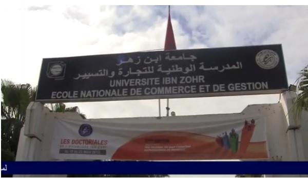 فعاليات الدورة 5 من لقاءات الدكتوراه بجامعة ابن زهر2013