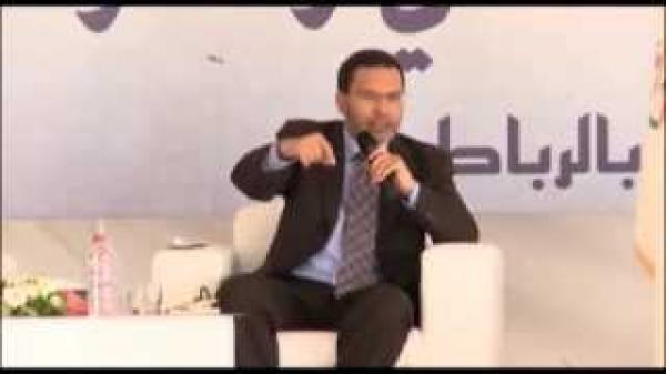 مؤشر الثقة الاقتصادية بالمغرب