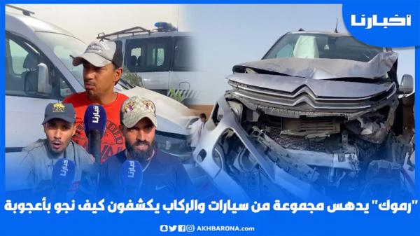 على طريقة الأفلام.. "رموك" يدهس مجموعة من السيارات والركاب يكشفون كيف نجوا بأعجوبة