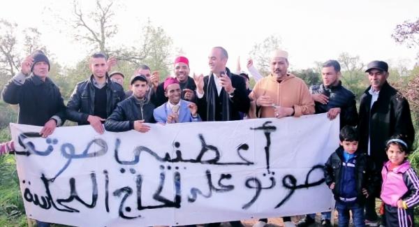 الشرقي السروتي يطلق " عطيني صوتك " بمشاركة ألمع نجوم الكوميديا في المغرب (الفيديو)‏