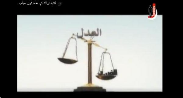 خواطر 7 : العدل أساس الملك