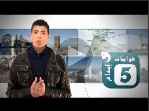 المغاربة والمواقع الإباحية