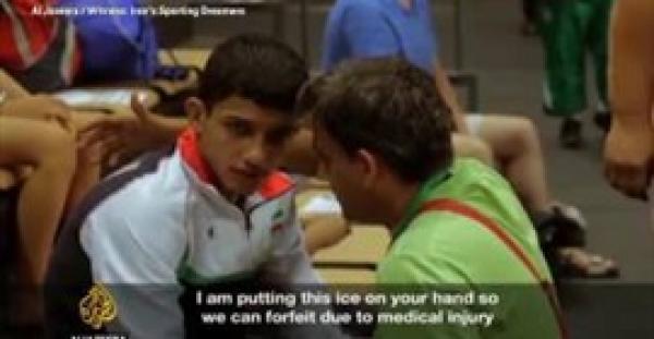 بالفيديو.. بكاء مصارع إيراني أُجبر على ادعاء الإصابة لتجنب مواجهة إسرائيلي