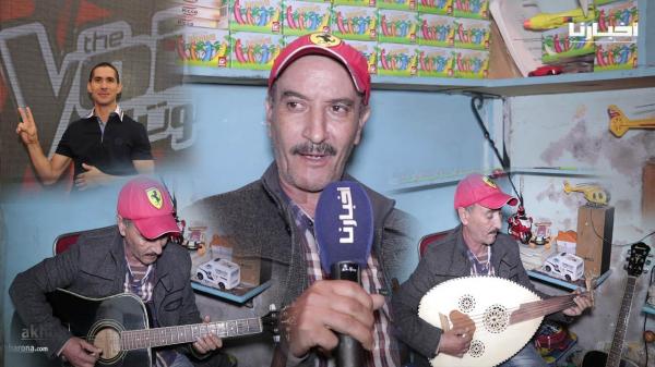 أول خروج إعلامي ل "بّا أحمد مول الحانوت"..أعزف على جميع الآلات الوترية ومحسن لطفاوي تعلم فهاد المحال