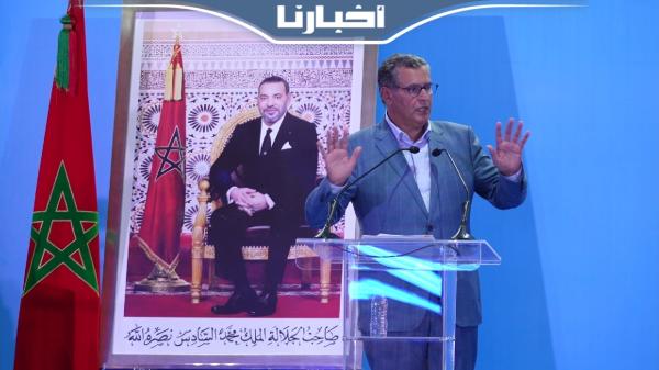 من الناظور.. أخنوش يشيد بتماسك الأغلبية