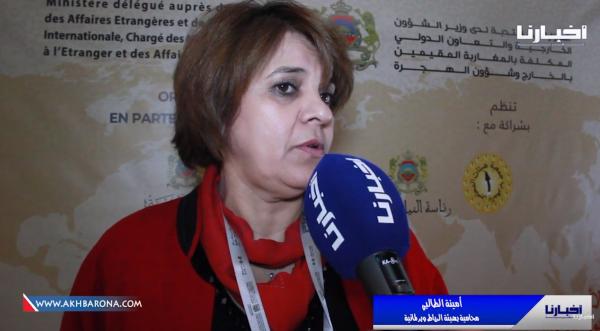 "أمينة الطالبي": زواج القاصرات يؤدي إلى التسول والدعارة وظواهر أخرى