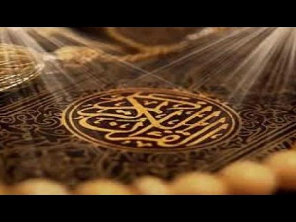 بيع قرآن مغربي بمبلغ 25 مليون سنتيم بالدارالبيضاء