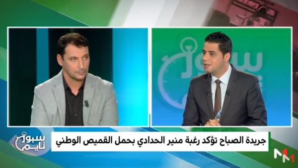 فوزي لقجع يكشف موعد الحسم في مسألة عودة الحدادي لصفوف "الأسود"