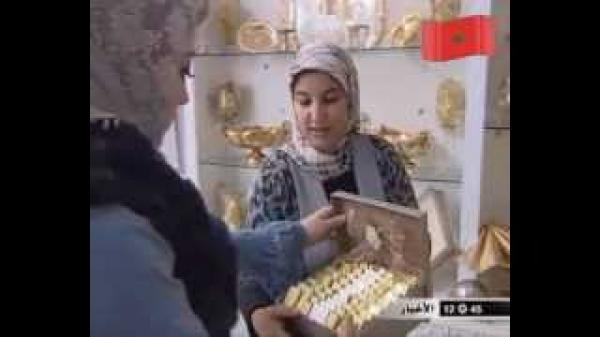 المغاربة وحبهم للشوكولاتة