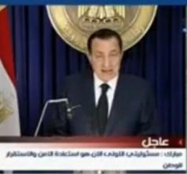 خطاب حسني مبارك بعد انتفاضة الشعب المصري