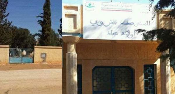 مستوصف مغلق يعمق عزلة دواوير جماعة "السكامنة" إقليم سطات