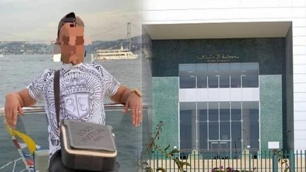 الحكم الصادر في حق قاتل شاب يحترف "التجارة الإلكترونية" بأكادير