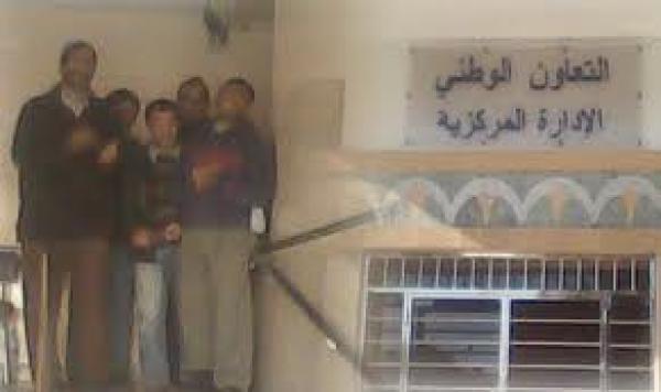 اعتصام المكفوفين بمقر التعاون الوطني يدخل يومه االعشرين