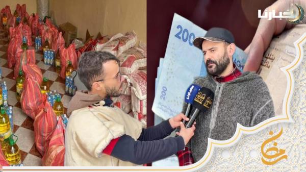 قفة رمضان ب500 درهم.. مبادرة تضامنية شبابية بشفشاون