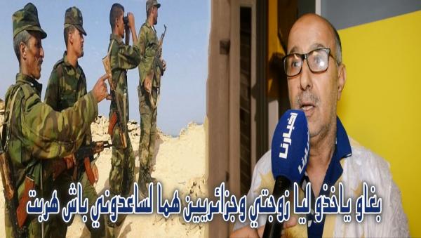 أول أسير لدى "البوليساريو" يكشف طرق تعذيب المحتجزين بتيندوف وكيف فر من المخيمات بمساعدة جزائريين