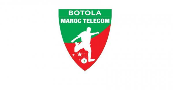 بطولة القسم الثاني.. نتائج الدورة 17 والترتيب