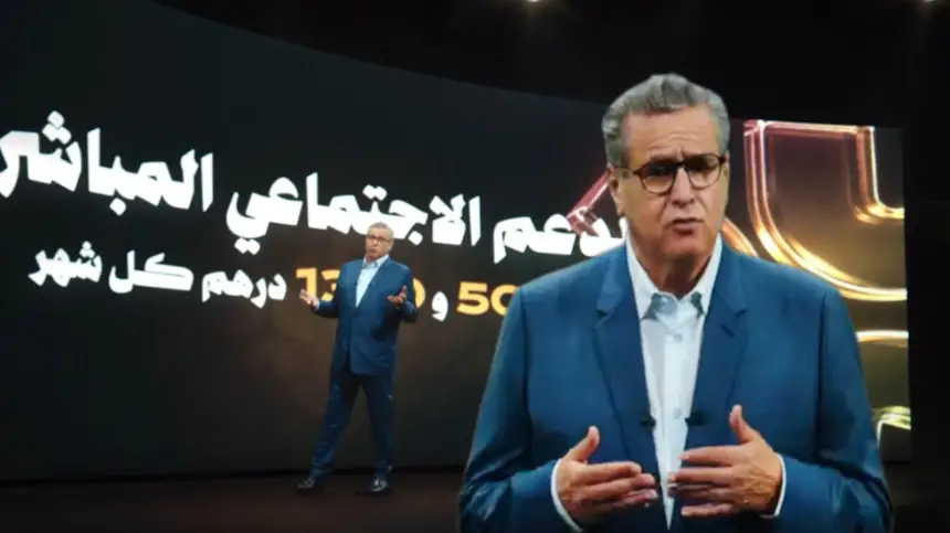 رئيس الحكومة: الحماية الاجتماعية أصبحت أمرا ملموسا لدى ملايين المغاربة