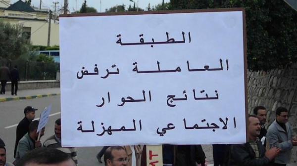 إصلاح صنوق التقاعد يعجّل بإضراب عام قد تتخده المركزيات النقابية