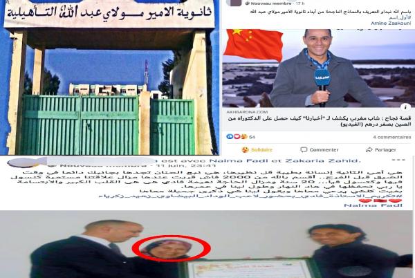 بسبب جشع "الخواص": شباب يطلقون فكرة ذكية جدا قد تعيد الأمل إلى المدرسة العمومية