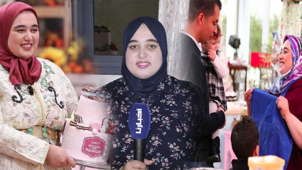 أول خروج إعلامي لهاجر من برشيد، المُتوجة بلقب "أحسن pâtissier” في نسخته الأولى...