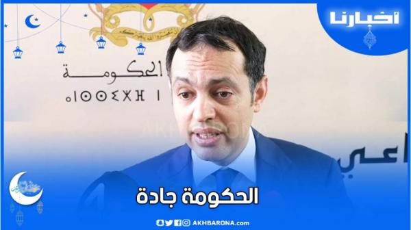 الوزير السكوري: هذه هي مخرجات اللقاء مع النقابات والحكومة جادة في قراراتها