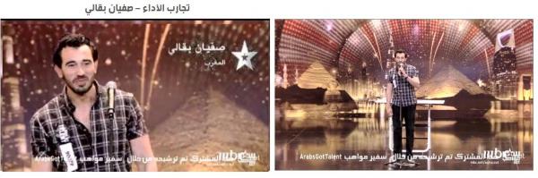 سفيان البقالي استاذ التربية التشكيلية بتاونات يتألق في برنامج “Arab’s Got Talent”