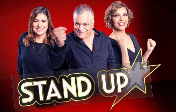 إدارة برنامج "ستاند آب" تتخلى عن "نورة الصقلي" وتعوضها بفنانة مغربية معروفة!