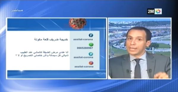 هل يتوجب الحصول على وثيقة التصريح بالخروج للذهاب عند الطبيب ؟