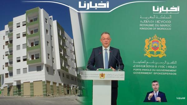 لقجع يكشف سقف أسعار الشقق المقدمة في إطار الدعم المباشر للحكومة من أجل اقتناء السكن