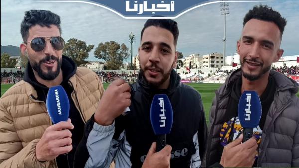 قمة الروح الرياضية.. الجماهير الرجاوية تشكر التطوانيين على حسن الضيافة