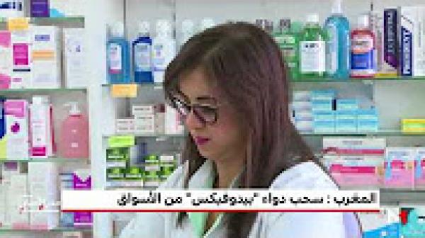 تفاصيل منع تسويق دواء سعودي