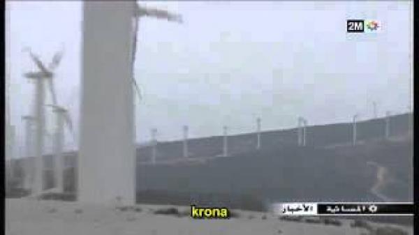 الطاقة الريحية بالمغرب