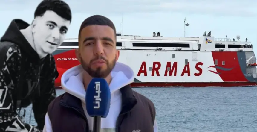 حيرت المغرب وإسبانيا.. قصة اختفاء غامض لشاب سافر في باخرة "ARMAS " انطلقت من بني أنصار إلى موتريل