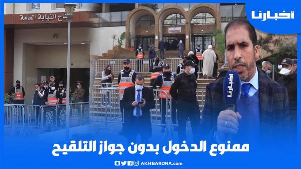 استنفار أمني بمحكمة الاستئناف بالبيضاء...لا دخول بدون جواز التلقيح وسط احتجاج المحامين وكتاب الضبط