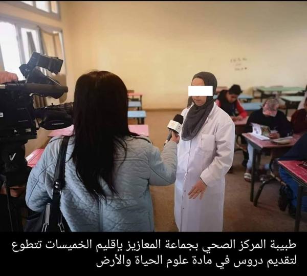 جدل فايسبوكي بسبب تعويض طبيبة للأساتذة في تقديم دروس الدعم..و السحيمي يقول: لسنا بلدا منكوبا حتى تفتح أبواب الأقسام للجميع!