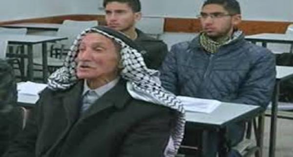 فلسطيني عمره 77 عاما يعود إلى الدراسة