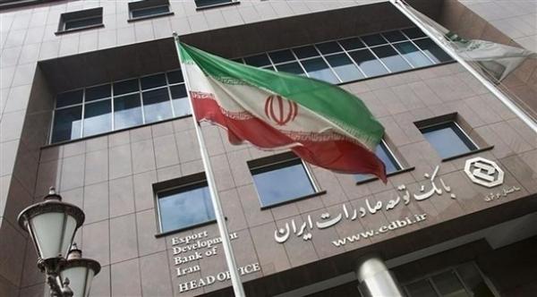 إحباط هجوم إلكتروني على المصرف المركزي الإيراني