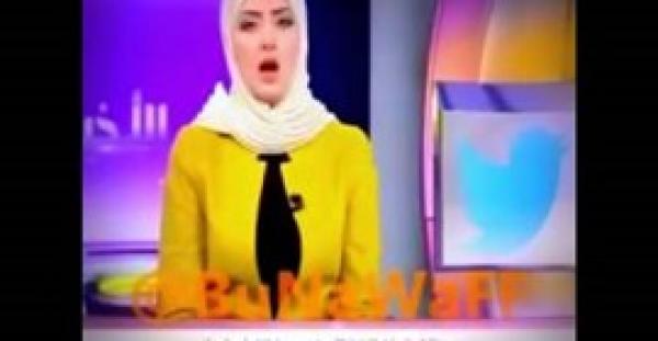 بالفيديو.. مذيعة تقع في خطأ مضحك أثناء قراءتها نشرة الأخبار